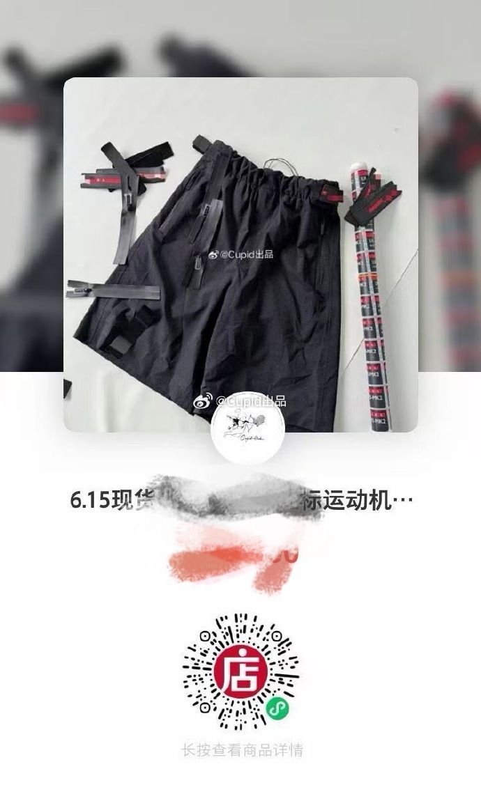 큐피드