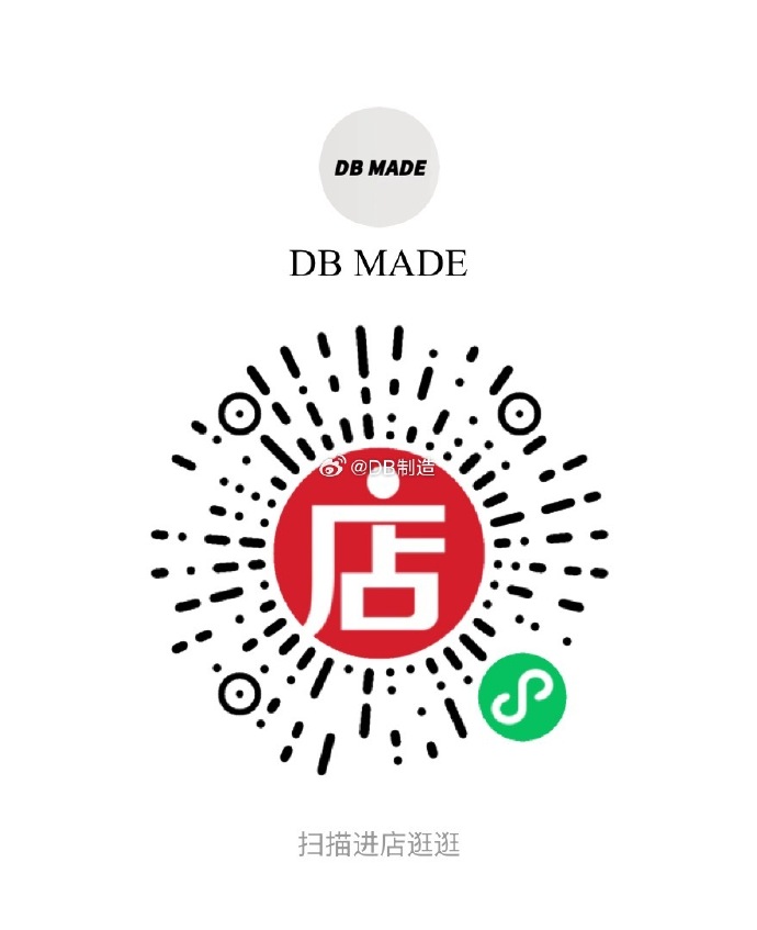 DB